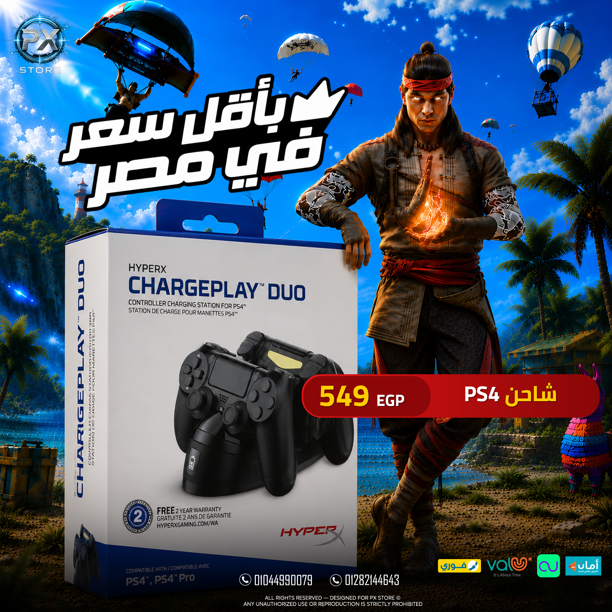 HyperX ChargePlay Duo PS4 - متجر PX Store مصر
